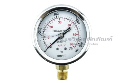เกจ์วัดความดัน KOVET  หน้าปัดโต 64 mm (2.1/2") ช่วงแรงดัน 60 Kgf (860 lbf/in²) ขนาดเกลียว 1/4" รุ่นมีน้ำมัน