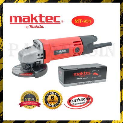 เครื่องเจียร์ 4"  570 w รุ่น MT954 MAKTEC