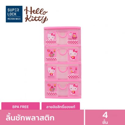Super Lock ลิ้นชักพลาสติก 4 ชั้น Hello Kitty Mini Drawer ลายลิขสิทธิ์แท้ คิตตี้ สีชมพู #5808