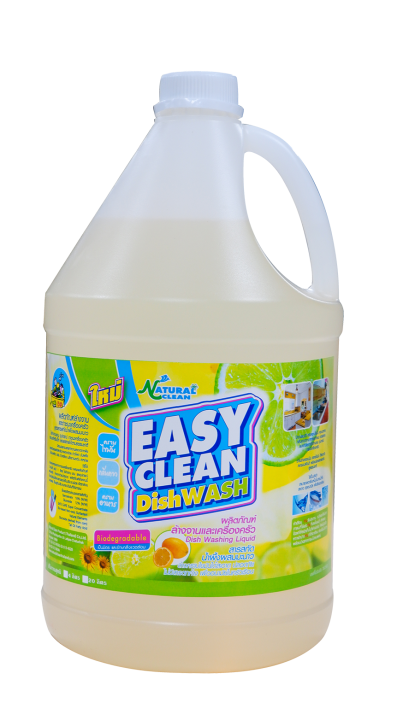 ผลิตภัณฑ์ล้างจานเครื่องครัว (Easy Clean Dish Wash)