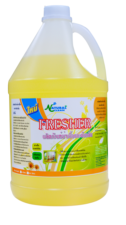 น้ํายาทําความสะอาดฆ่าเชื้อและดับกลิ่น (Fresher)