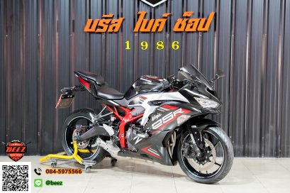 ขาย Kawasaki Ninja ZX-25R ABS ปี2021 สภาพสวยกิ๊บ พร้อมซิ่ง