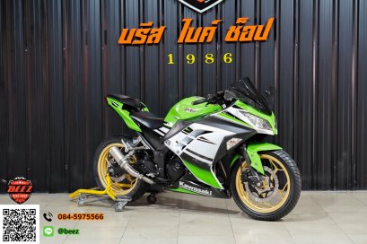 ขาย Kawasaki Ninja 300 ABS ปี2015 สภาพสวยกิ๊บ