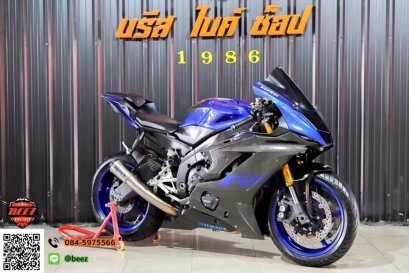ขาย Yamaha R6 ABS ปี 2018 สภาพสวยกิ๊บ
