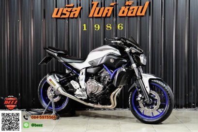ขาย Yamaha MT-07 ABS ปี 2015 สภาพสวย