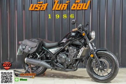 Honda Rebel 500 ABS ปี 2018 สภาพสวยกิ๊บ