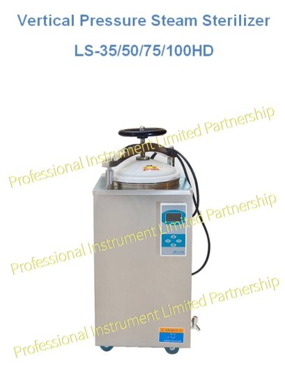 VERTICAL PRESSURE STEAM STERILIZER