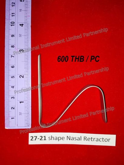 S Shape Nasal Retractor