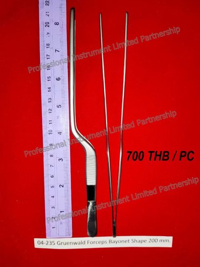 Gruenwald Forceps Bayonet Shape 200mm