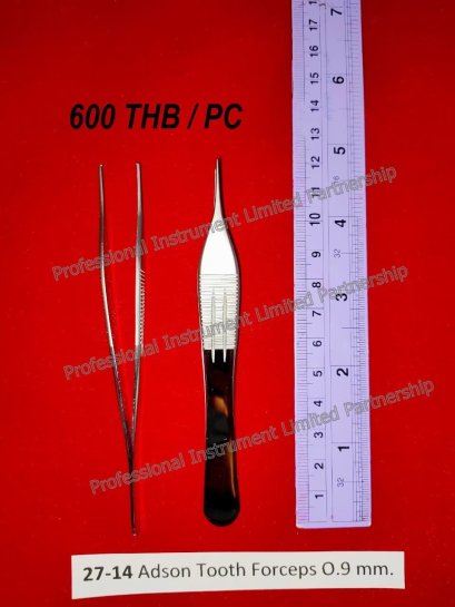 Adson Tooth Forcecps 0.9mm