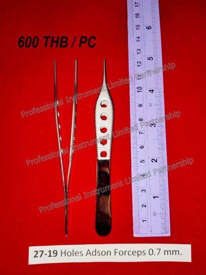 5 Holes Adson Tooth Forceps 0.7mm