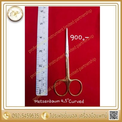 Metzenbaum 4.5&quot;