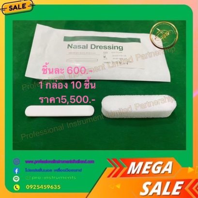 Nasal Dressing