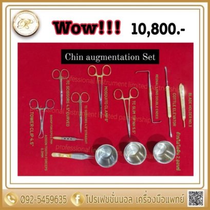 Chin Aygmentation Set