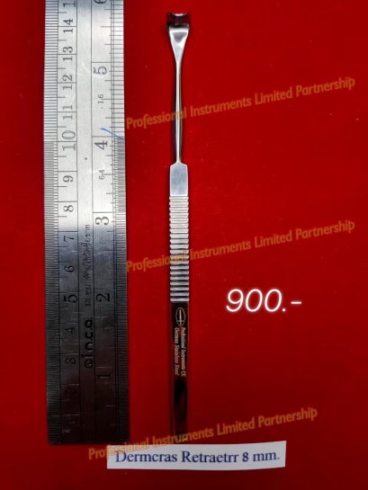 Dermcras Retractor 8mm