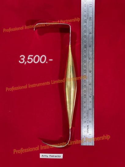 Army Retractor-Gold