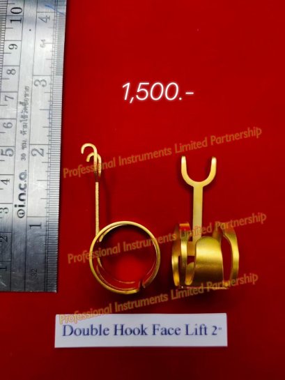 Double Hook Face lift 2"-Gold