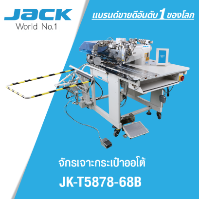 จักรเจาะกระเป๋าออโต้ JACK รุ่น JK-T5878-68B
