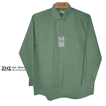 เสื้อเชิ้ตแขนยาวไซส์ใหญ่ คอตต้อน เขียว XL (50") - 8XL (64")