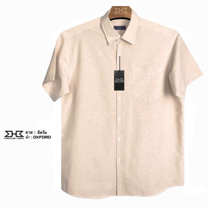 เสื้อเชิ้ตแขนสั้นไซส์ใหญ่ อ๊อกฟอร์ด ครีม (เบจ) XL (50") - 8XL (64")
