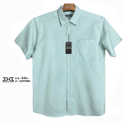 เสื้อเชิ้ตแขนสั้นไซส์ใหญ่ อ๊อกฟอร์ด เขียว XL (50") - 8XL (64")