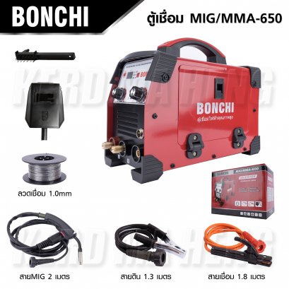 Bonchi ตู้เชื่อมไฟฟ้า ตู้เชื่อม 2 ระบบ MIG/MMA-650
