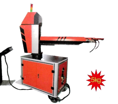 Swing Robot Arm