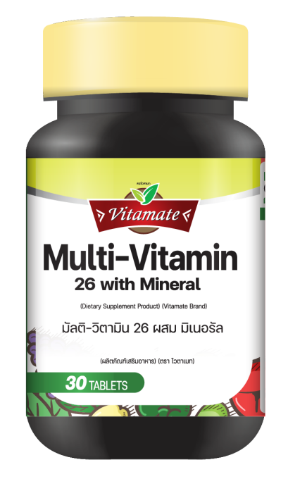 Vitamate Multi-vitamin 26 with Mineral ไวตาเมท มิลติ-วิตามิน 26 ผสม มิเนอรัล 30 เม็ด