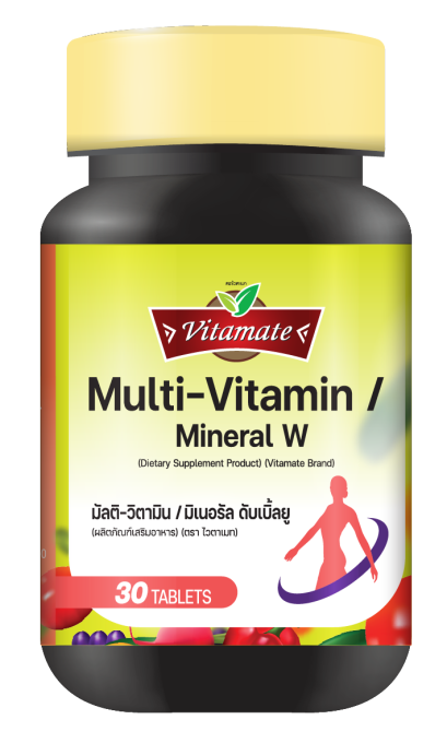 Vitamate Multi-vitamin / mineral w 30 tablets ไวตาเมท มิลติ-วิตามิน / มิเนอรัล ดับเบิ้ลยู 30 เม็ด