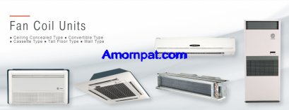 เครื่องปรับอากาศ เทรน  Trane(copy)