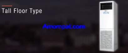 เครื่องปรับอากาศ แอร์ เทรน Trane แยกส่วนแบบตู้ตั้ง  สำหรับ สำนักงาน และ โรงงานอุตสาหกรรม Trane เทรน  Yukon Series