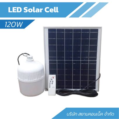 LED Solar Cell (120w)