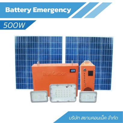 Battery Emergency (500W)