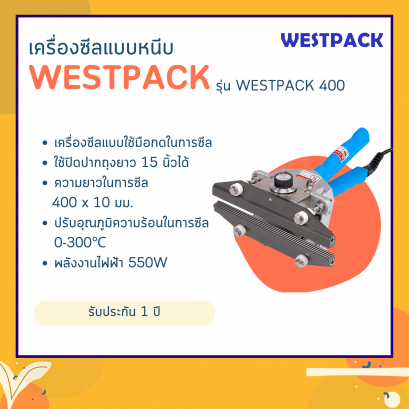 เครื่องซีลแบบหนีบ WESTPACK รุ่น WESTPACK 400