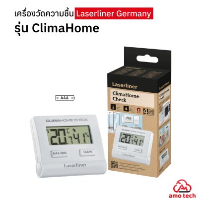 เครื่องวัดความชื้น Laserliner Germany รุ่น ClimaHome