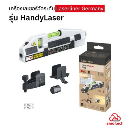 เครื่องเลเซอร์วัดระดับ Laserliner Germany รุ่น HandyLaser