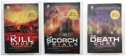 The Maze Runner Series เกมล่าปริศนา