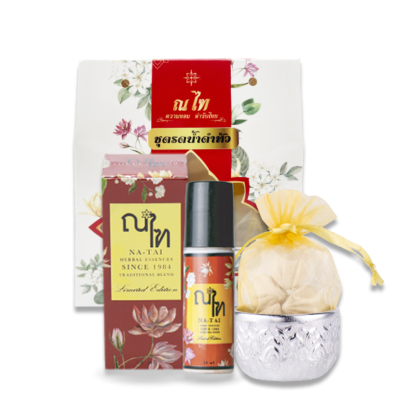 Gift Set Na-tai ชุดรดน้ำดำหัว