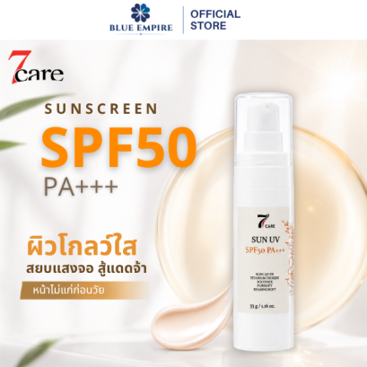 7 Care Sun UV SPF50 PA+++ 33 g