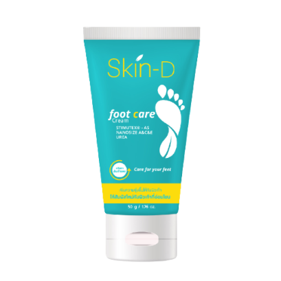 Skin-D Foot Care Cream ครีมทาส้นเท้าแตก