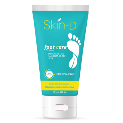 Skin-D Foot Care Cream ครีมทาส้นเท้าแตก