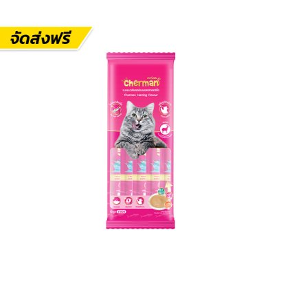 Cherman (เชอร์แมน)
