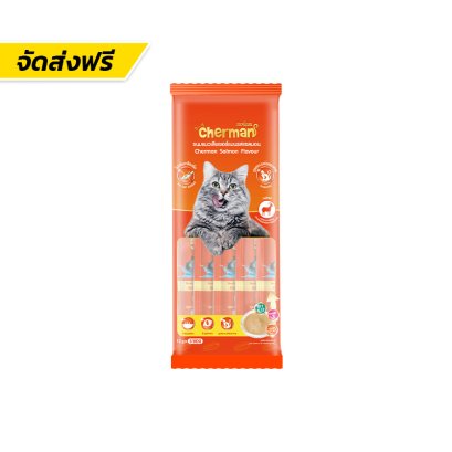 Cherman (เชอร์แมน)