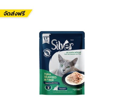 Silver Gravy (5 ซอง)