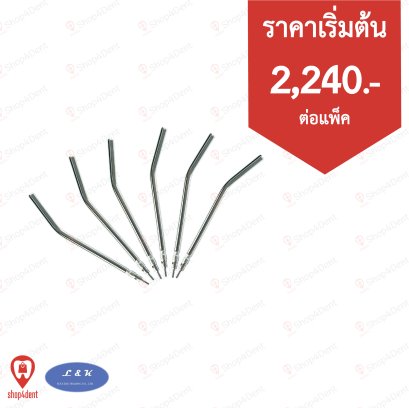 Triple Syringe ชนิด Stainless 50 ชิ้น/แพค