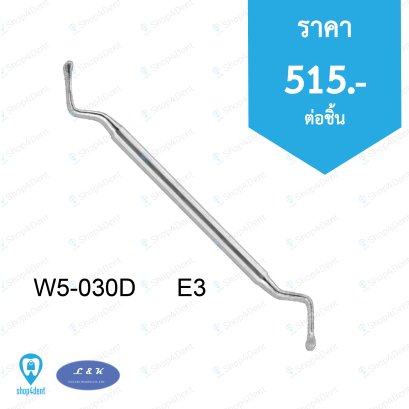 Bond Curette W5-030D E3