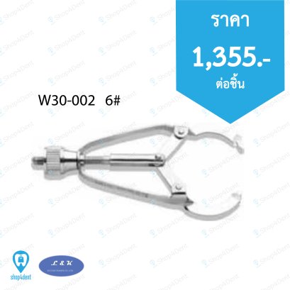 Matrix Retainer_W30-002   6#