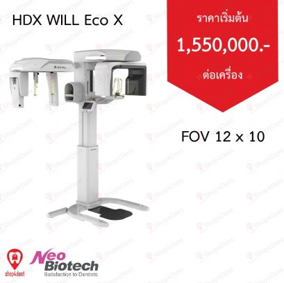 HDX Eco X FOV 12x10