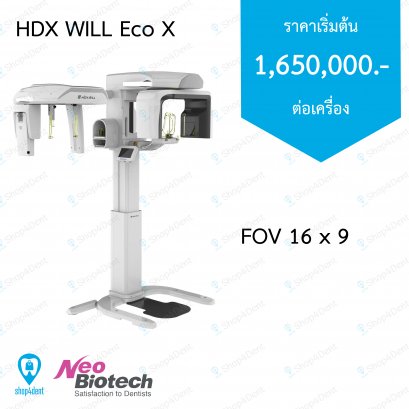 X-Ray HDX Eco X FOV 16x9
