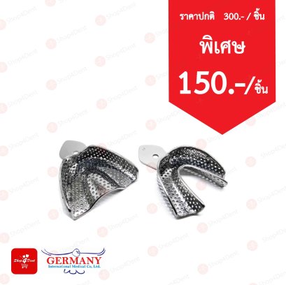 Dental Impression Tray